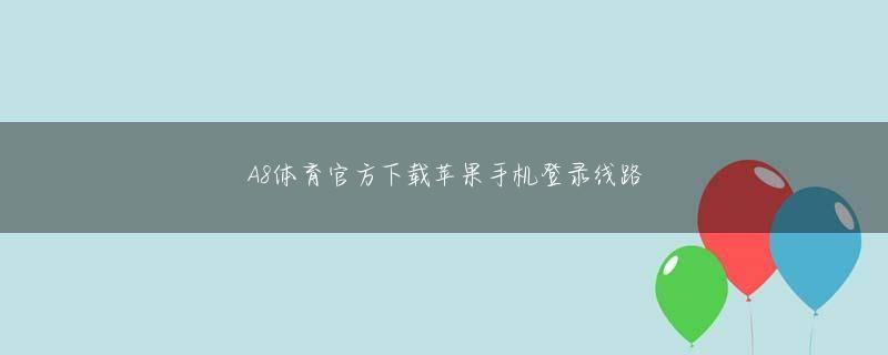 hg官网app会员注册 日本ハムなどインターリーグ6ゲームで打率0.417（24打数10安打）で火花打ちを振り回した