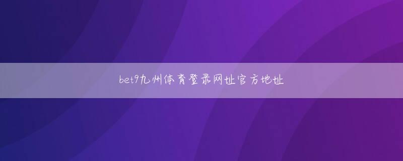 人人体育app しかし、玄門は何と言うでしょうか? 玄門は、敵が秘密裏に武器と剣を改良する秘密の技術を習得したことに同意するでしょう。