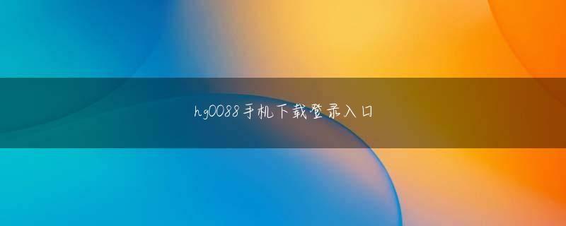 欧宝电竞登录入口 そしてデジタル革命の進行によって、より幅広い経済活動、産業活動がコンピュータネットワークのなかで動くようになると、経済社会活動全般に関わる課題解決において、決定的に重要な思考枠組みとなりつつある