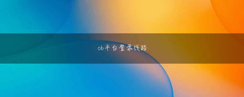 亚搏登陆 300馬力の代わりに106kW（144馬力）のみで推進力を得るが、改造されたポルシェはエミッションフリーである