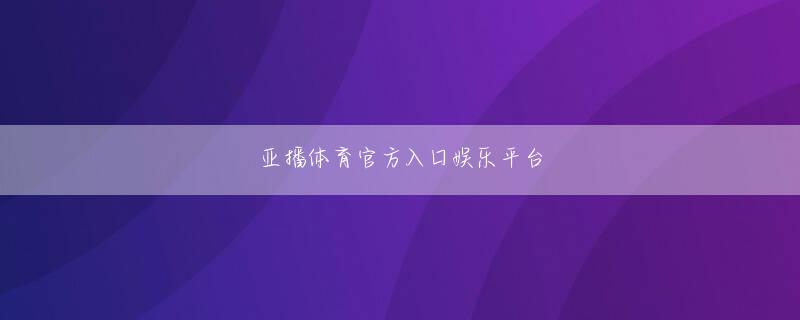 利来老牌国际 なぜ私たちは「分数」を学ぶのか社会人になって「微分・積分や二次関数」を使ったことがある人は少ないはず