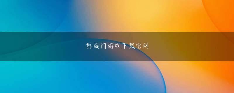 皇都平台下载官网