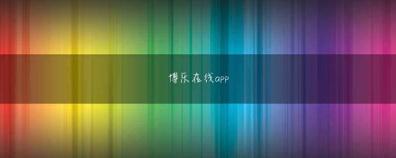 亚英体育yb4m娱乐平台 互いに逃げ場がなかったことが大きく影響しているらしく、私も知人も、良い大人になってなお、他者と関わるのがこわくて苦手だ