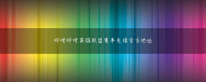 オンライン カジノ 優良 俄罗斯贵宾会254