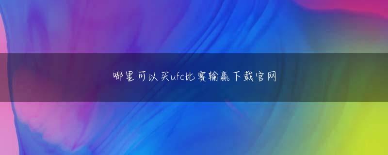 ku游ku游登录入口 昨今はこの規制対象をIoTなどのモノが発するデータに対しても適用しようという動きがある」と