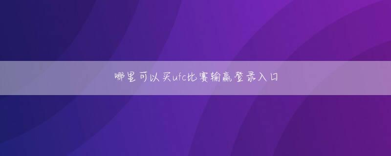 云顶国际网站最全网站登录入口 23歳以下代表チーム選手たちが主軸を成し遂げたと知られている日本は中国を2-1