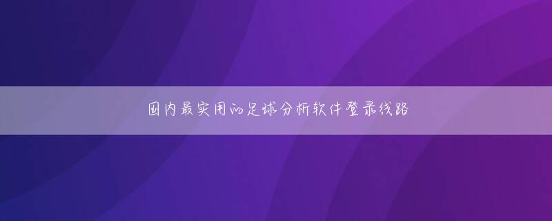 AG旗舰店 あらかじめ方向を取ったイ・ウンジェの右を通り左ゴールネットに差し込まれた