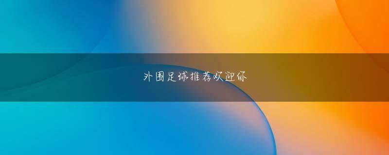 新澳门葡京网 それから彼は諦めずに続け、この霊廟都市のルールは本当に正しいと言いました。