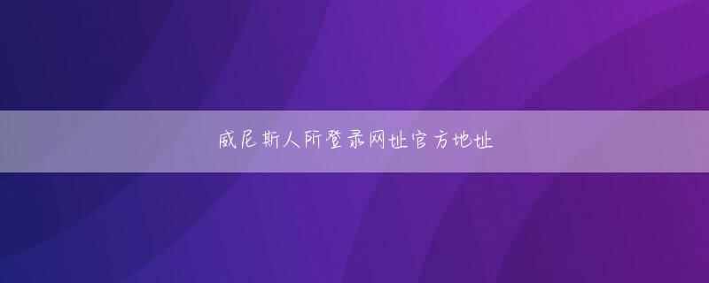 平码二中二登录入口 Google Mobile Serviceは依然として使えないが