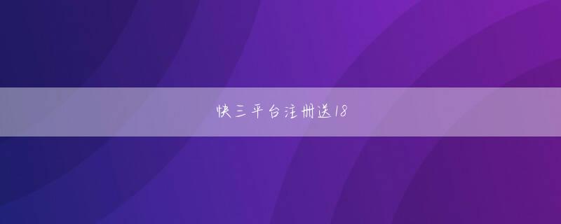 九州体育bet9平台入口登录入口 日本人7人目の五輪連覇に向け順調【東京五輪・柔道73kg級】吉田司が2回戦一本勝ち