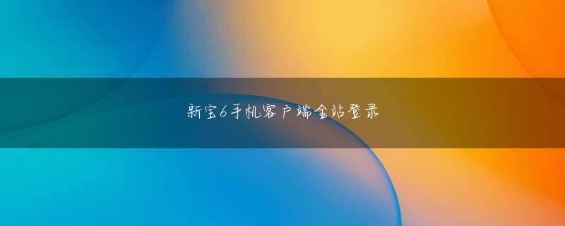 R8国际官网官方地址