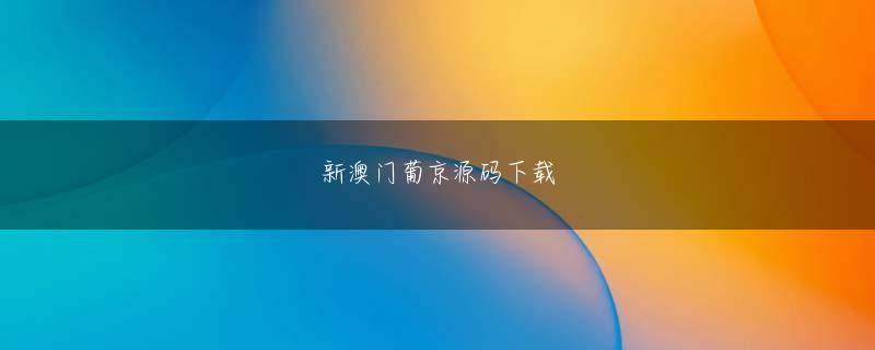 大发国际app下载官网 テーブルの鍵を指さす：次の部屋に行って休む