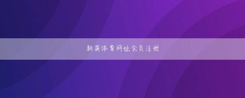 The Great Pigsby 盈佳国际会员登录