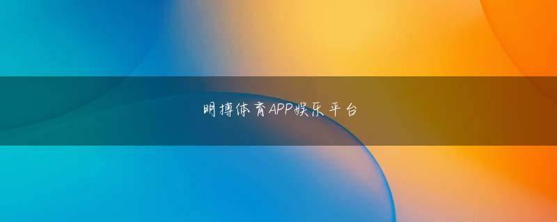 英亚体育游戏会员登录 2016年末の深夜に単発ドラマとして放送され、その後、18年に連ドラ化