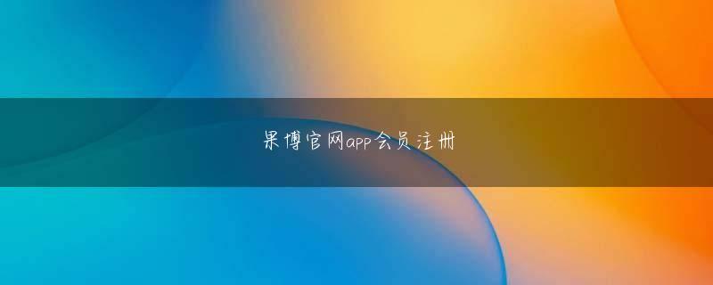 Magicious 龙珠娱乐app下载会员注册