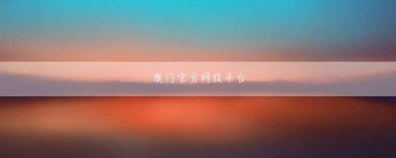 金沙39159游艺场官网 【追記あり】関連リンクSIMロック解除の手続き（NTTドコモ）SIM LABO今日から始めるモバイル決済