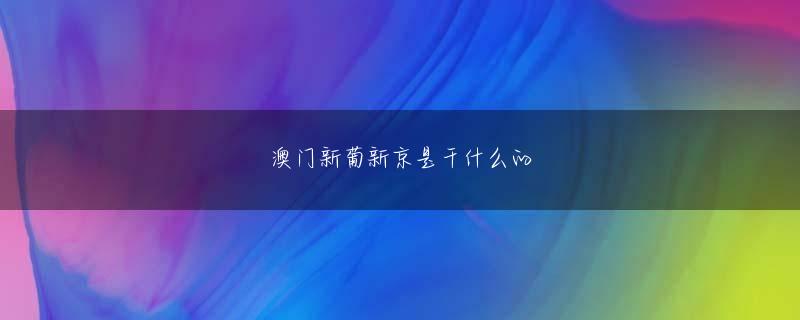 娱乐网站游戏LG游戏PT游戏 矢印のカーソルを上下左右および斜めに自在に移動可能
