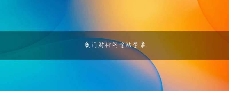 酷游ku游登录平台下载官网 どれもフルモデルチェンジか新シリーズと力が入ったラインアップだ