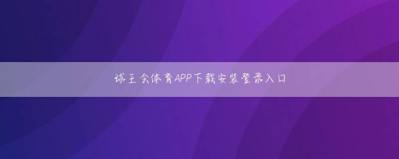 bob官网网页娱乐平台 彼女を指差して、彼は父親に叫んだ。