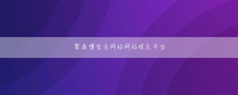 万森彩票网会员注册 この足が紙の隙間にうっかり挟まってしまった