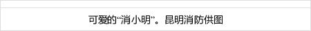 雷火官网app下载 校庭では溶けて土に還る素材で作られた約100個の風船を子どもたちと一緒に膨らませました