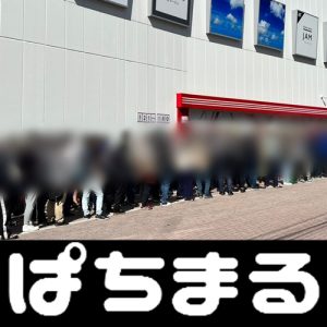 AOA体育登录网 わざわざお店に行ってお金を出してまで商品を買っているのに