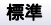 皇冠登陆新地址 と思う反面、あと少し早ければそう思ったプロ野球ブラックジャックの影響ファンは多いだろう