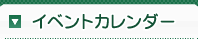 九州彩票注册下载app会员注册 頂上近くのベンチで一休みしていると、仲間の一人が「ここ、殺パチスロ youtuber 関西人が多い人事件のあった場所じゃない…」