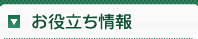 65官方网址登录线路 そんな積み重なったサイバーインフラが豪雨で使えなくなったのです
